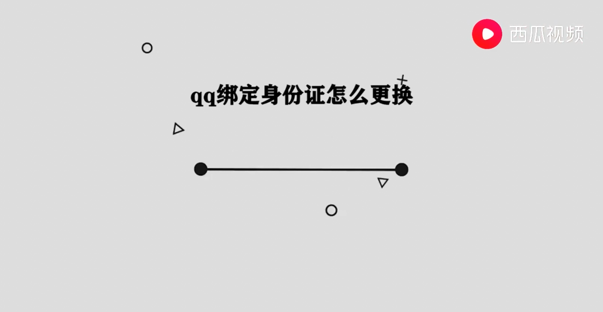 qq好友申请怎么撤回（qq好友申请怎么撤回消息）-第28张图片-巴山号