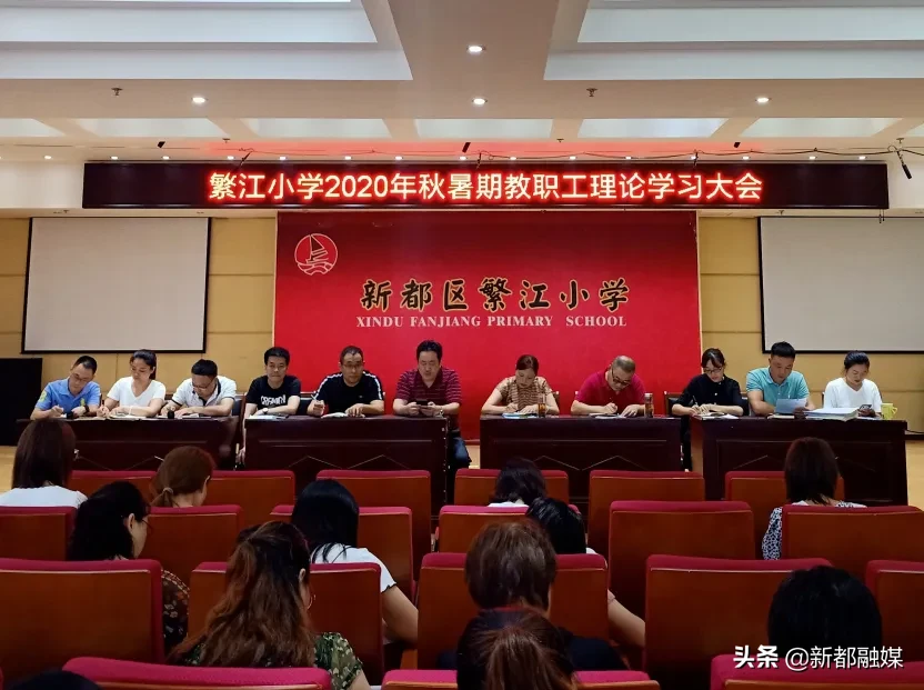 开学了，新都区47所学校风采展示