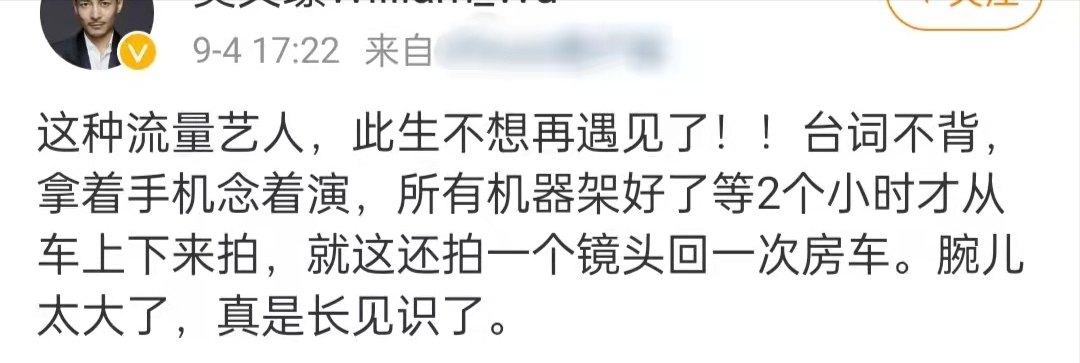 张杰入职上海大学，知名男星女星被曝光罢工耍大牌，念台词骂员工