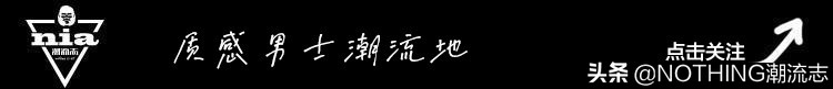 气场不够？香水来凑！十瓶最强男士「气场」香水