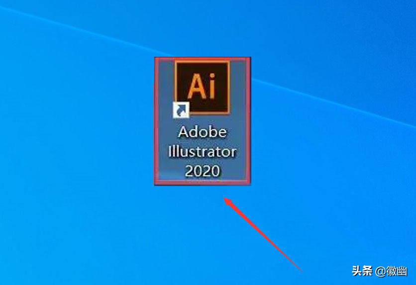 Illustrator 2020下载安装教程