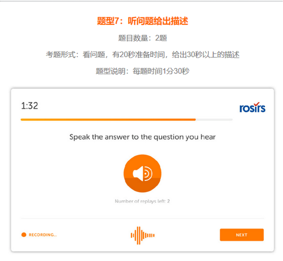 托福雅思取消，被众多名校认可的多邻国考试是什么？