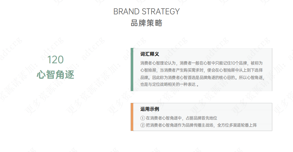 职场必备装B词汇指南：把这些词放进计划里，档次提升不止一点点