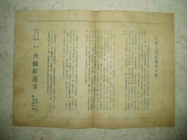 30岁的电影，左右武术文化，100年，金庸国龙不能肩负！