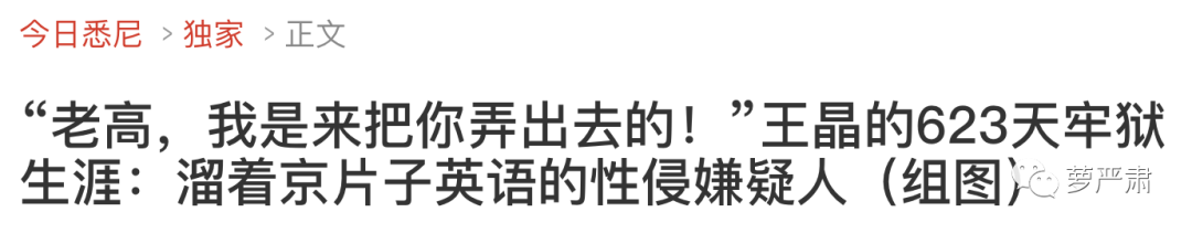 高云翔性侵不成立，婚内出轨没得跑，大制作《赢天下》还是凉了