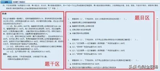 恭喜，2021年初级考试评分标准公布