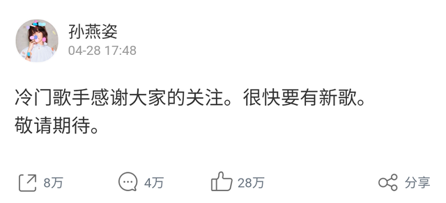 肖战为孙燕姿反黑，当你足够优秀，才能为喜欢的人做更多的事