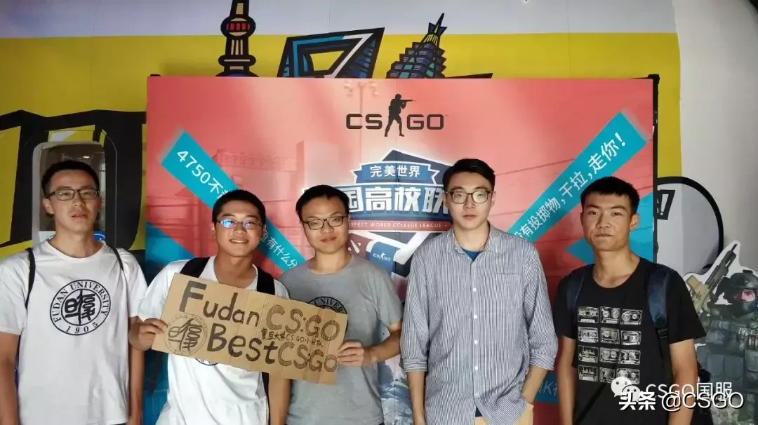 五角场大学（完美高校赛）