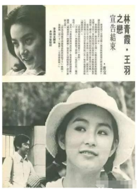 让谢贤爬去台湾见他，成龙向他求救，林青霞倒追，王羽究竟多厉害