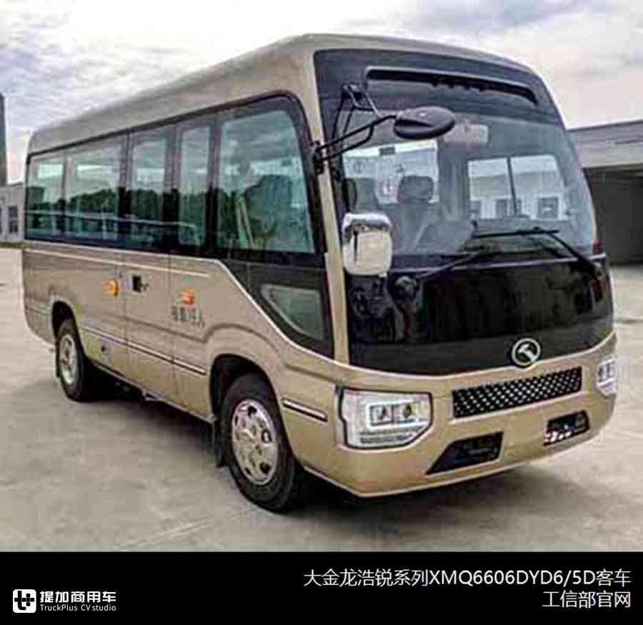合三为一、加速复工、持续转暖，330-332批客车公告分析中篇