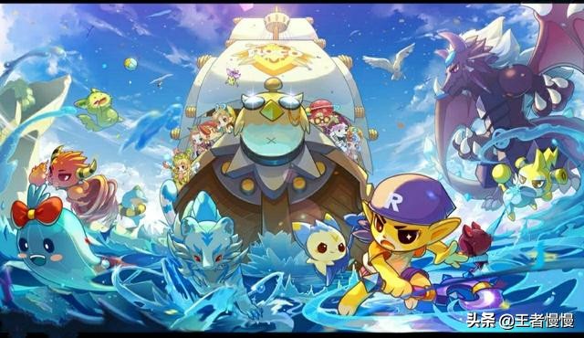 回顾童年游戏《洛克王国》，“你我”都在，快乐时光却不复还