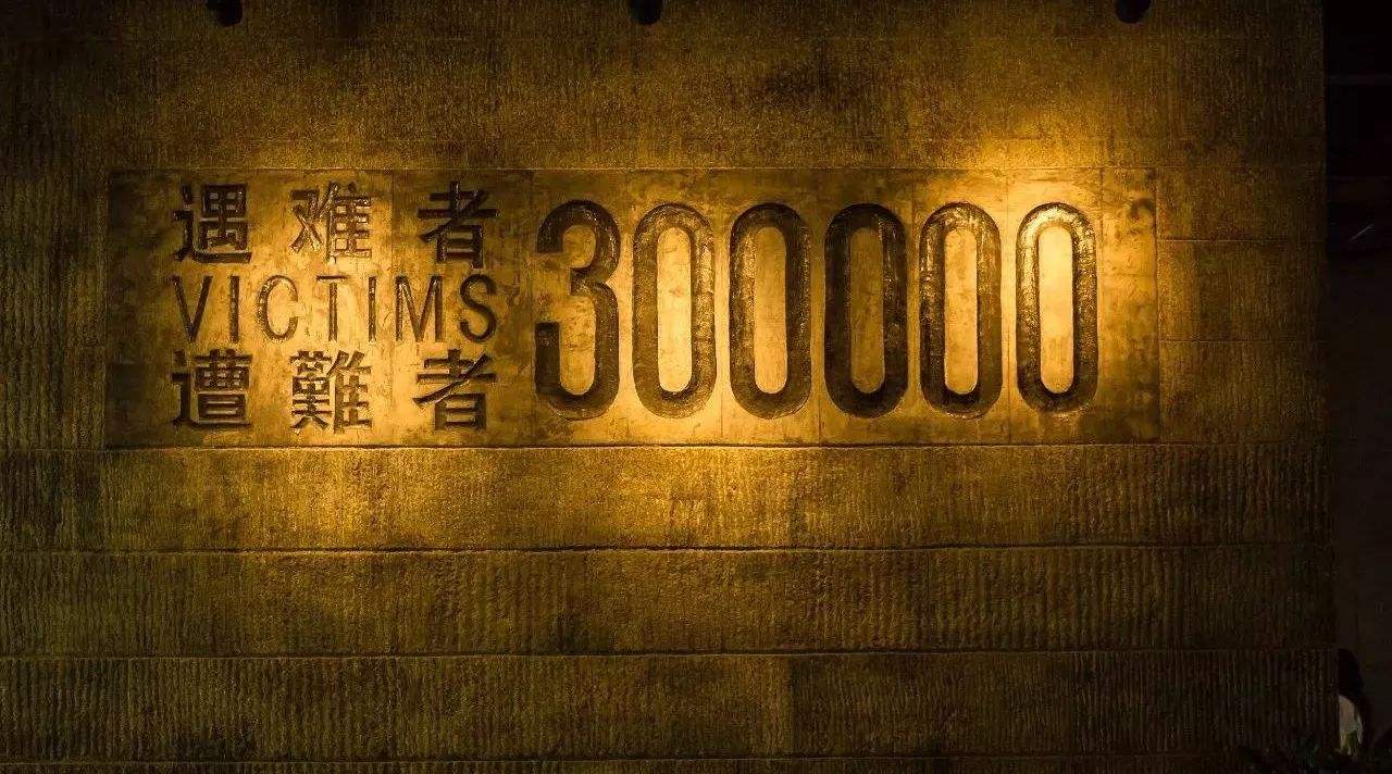 南京大屠杀是哪年哪月哪日（不容忘却的国殇）