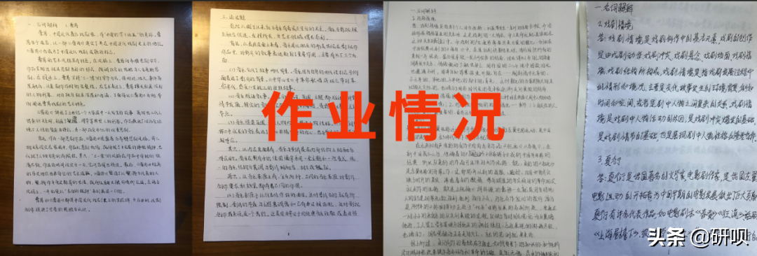 南京艺术学院广播电视考研（622/886）经验分享