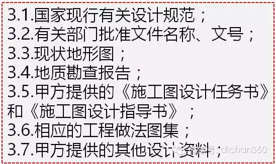 如何防止图纸错、漏、碰、缺的施工图成果标准（建筑部分）