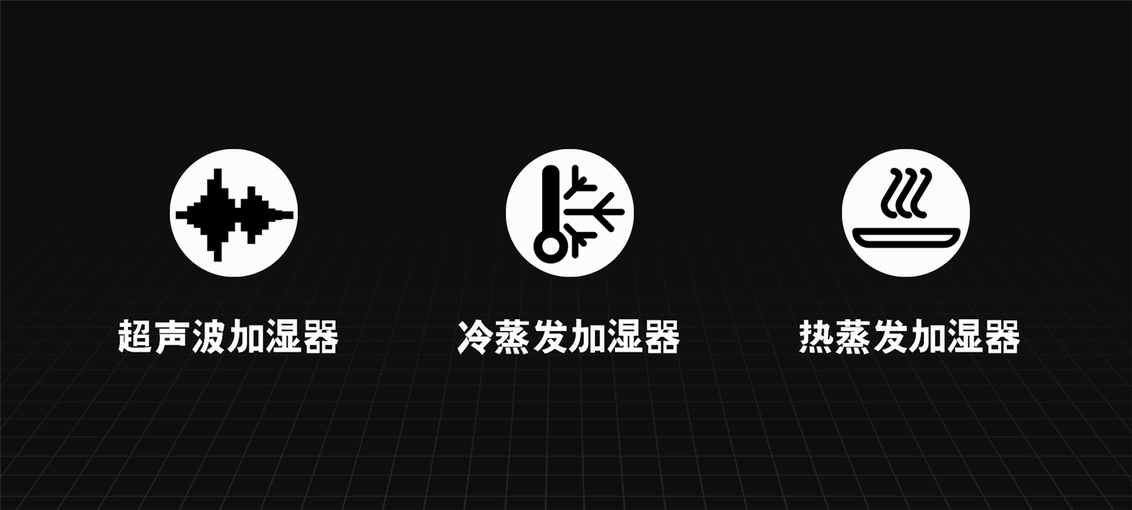 冬季加湿器十大品牌推荐及选购指南