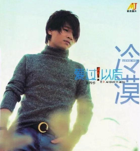 网络上比较火的情歌王子郑源、欢子、冷漠、六哲、个人经历