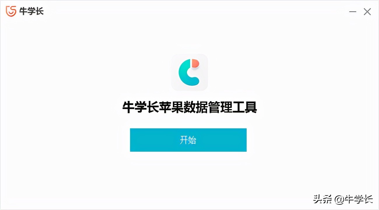 蘋果手機怎么批量刪除通訊錄聯系人？簡單實用方法總結