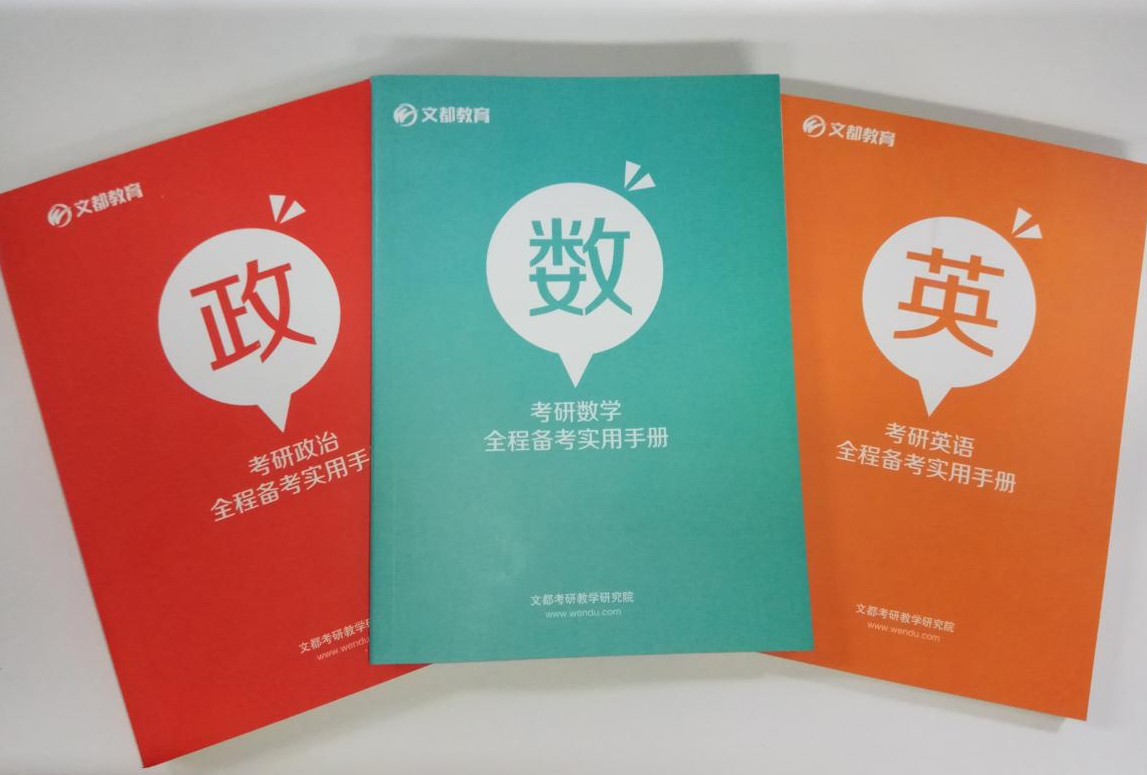 最新，近210所大学研究所接受调剂，名额多