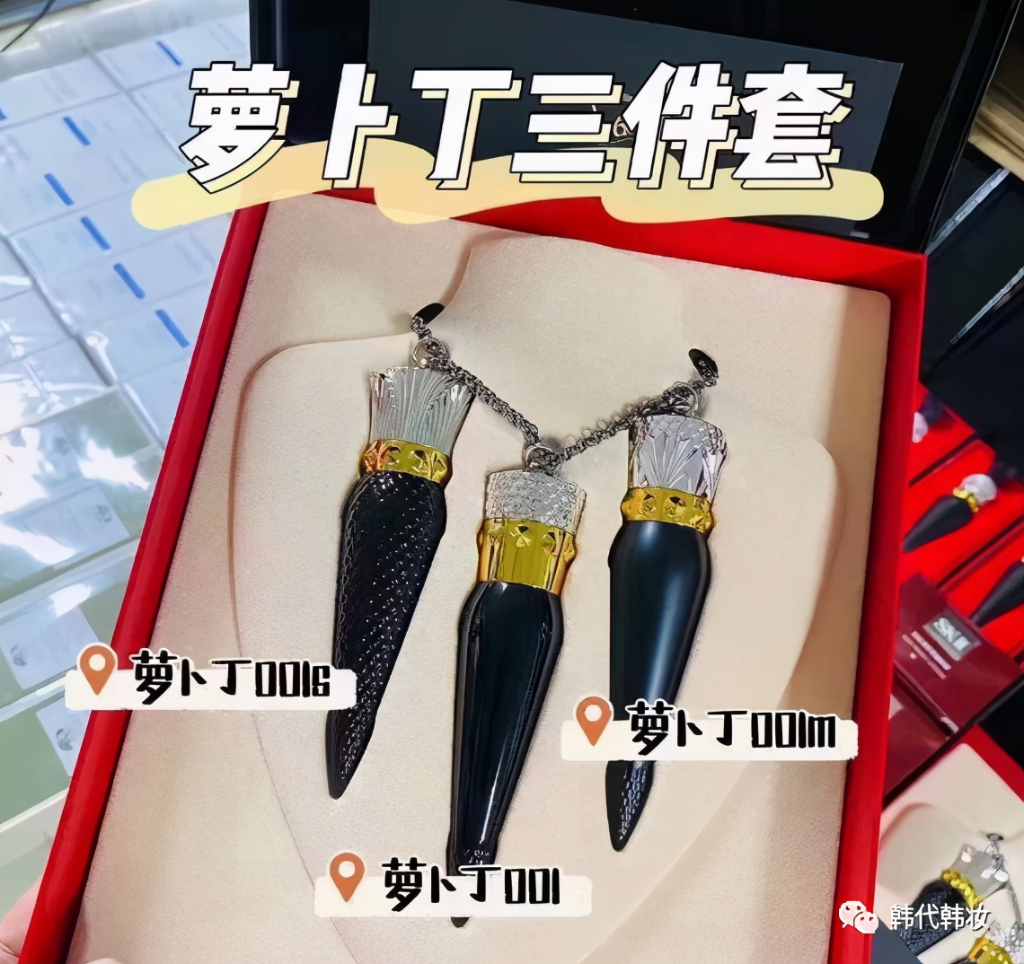 顶级口红女王权杖萝卜丁口红，做别人的公主不如做自己的女王