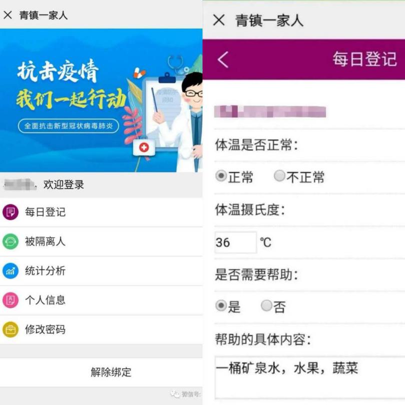 15分钟快速检测试剂盒、预测疫情传播大数据，看科研战疫背后的南开力量！