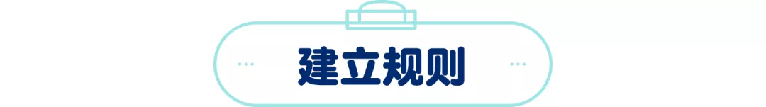 “妈妈，我不想去学校！”父母应该如何回答才不会“伤害”Ta？