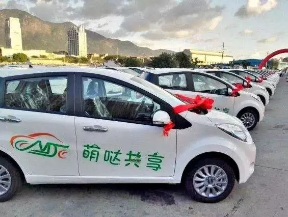 福州又一家共享汽车出事了