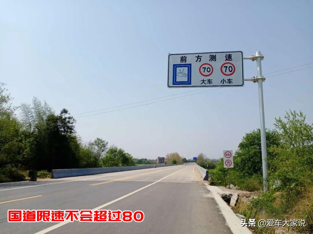 能走高速就不走国道：老司机为何如此“任性？”