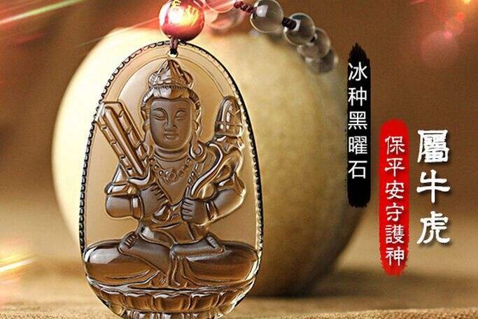 属虎的生肖守护神_达一风水网