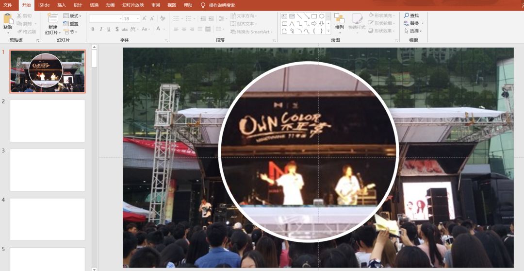 一次解决图片不清晰的问题(图片不清晰修复)