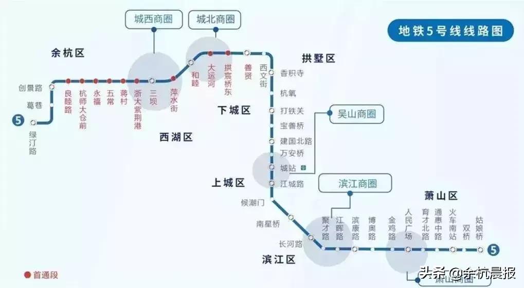 地铁5号线线路图 轻轨5号线全部站