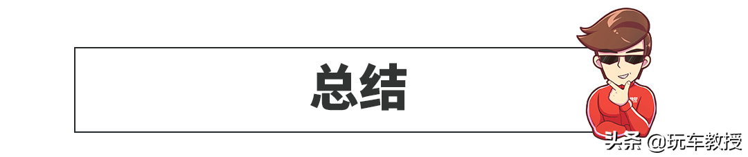 羽毛球kph是什么单位(80公里=80迈=80码？分不清楚小心吃罚单！)