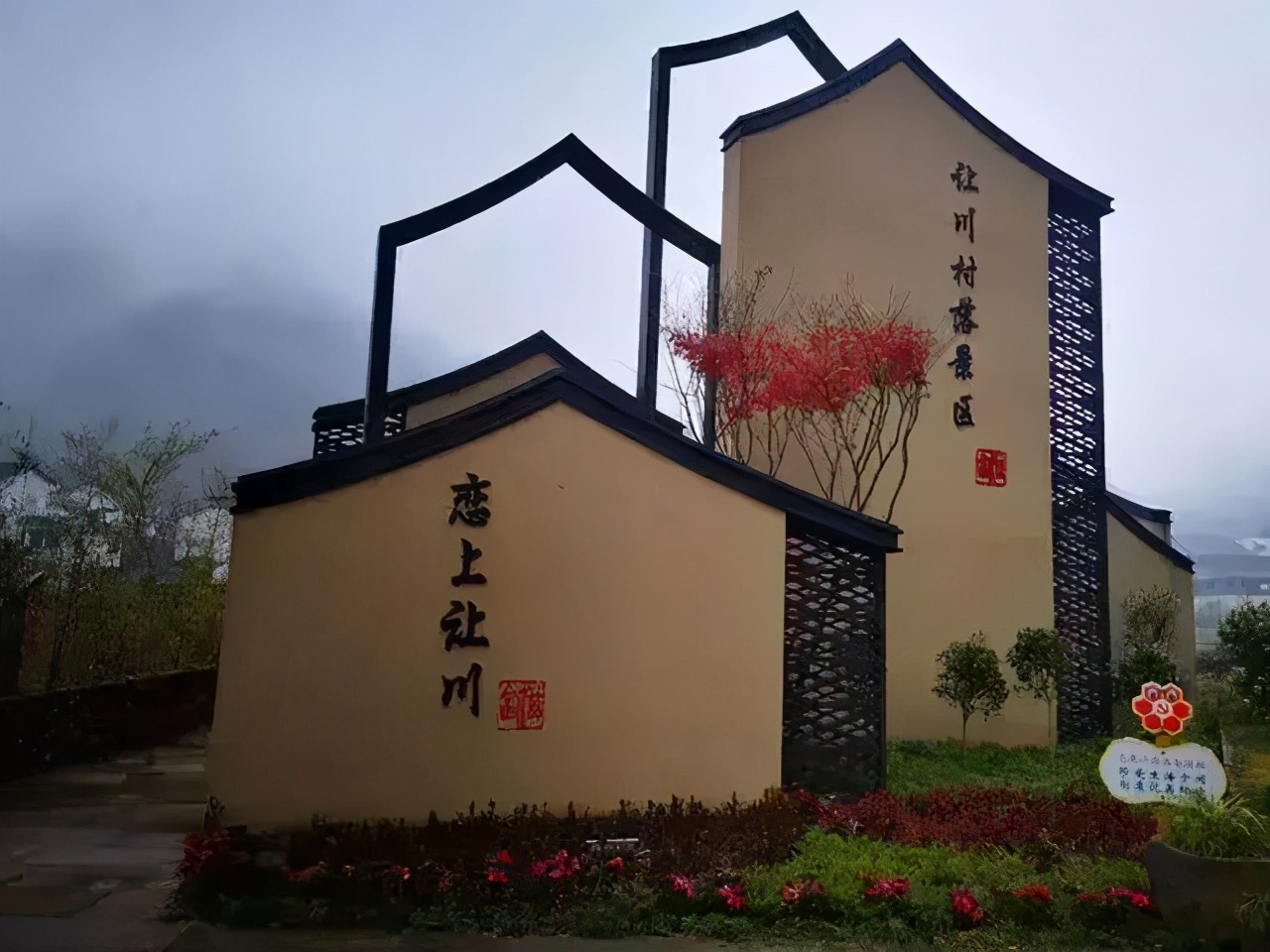 温州文成这7个古村落，有宁静秀美的山水中风景