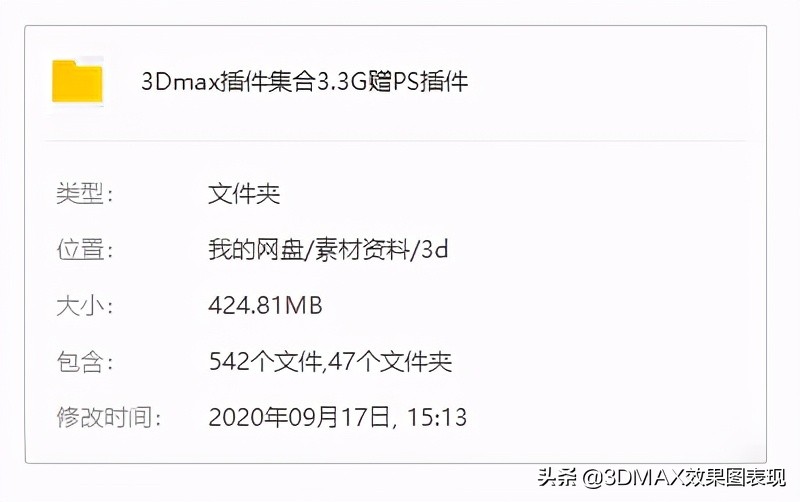 制作超写实3Dmax效果图5年，盘点都用哪些神级插件