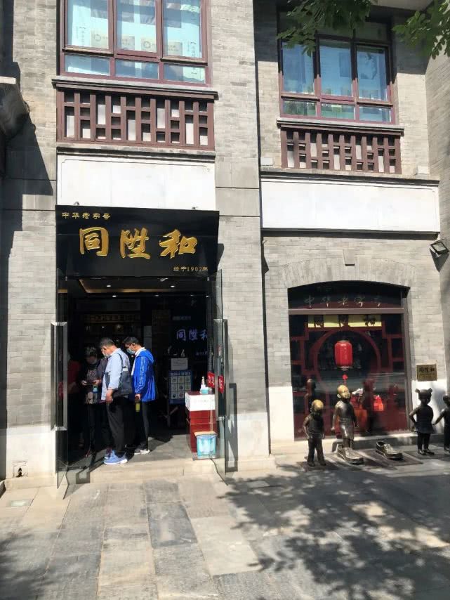 前门走起！42处热门打卡地等你来逛