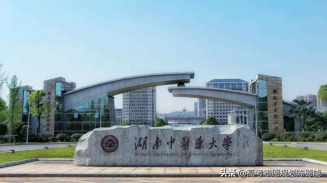 全国中医本科院校学科实力排行榜