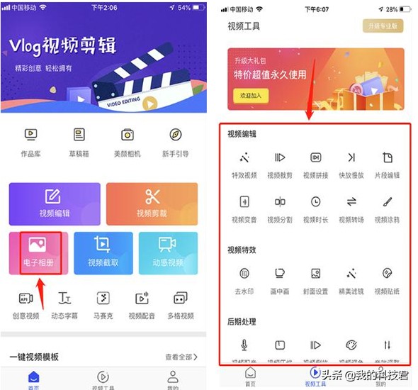 谁说悬浮球是iPhone手机独有？原来华为手机也能设置“悬浮导航”