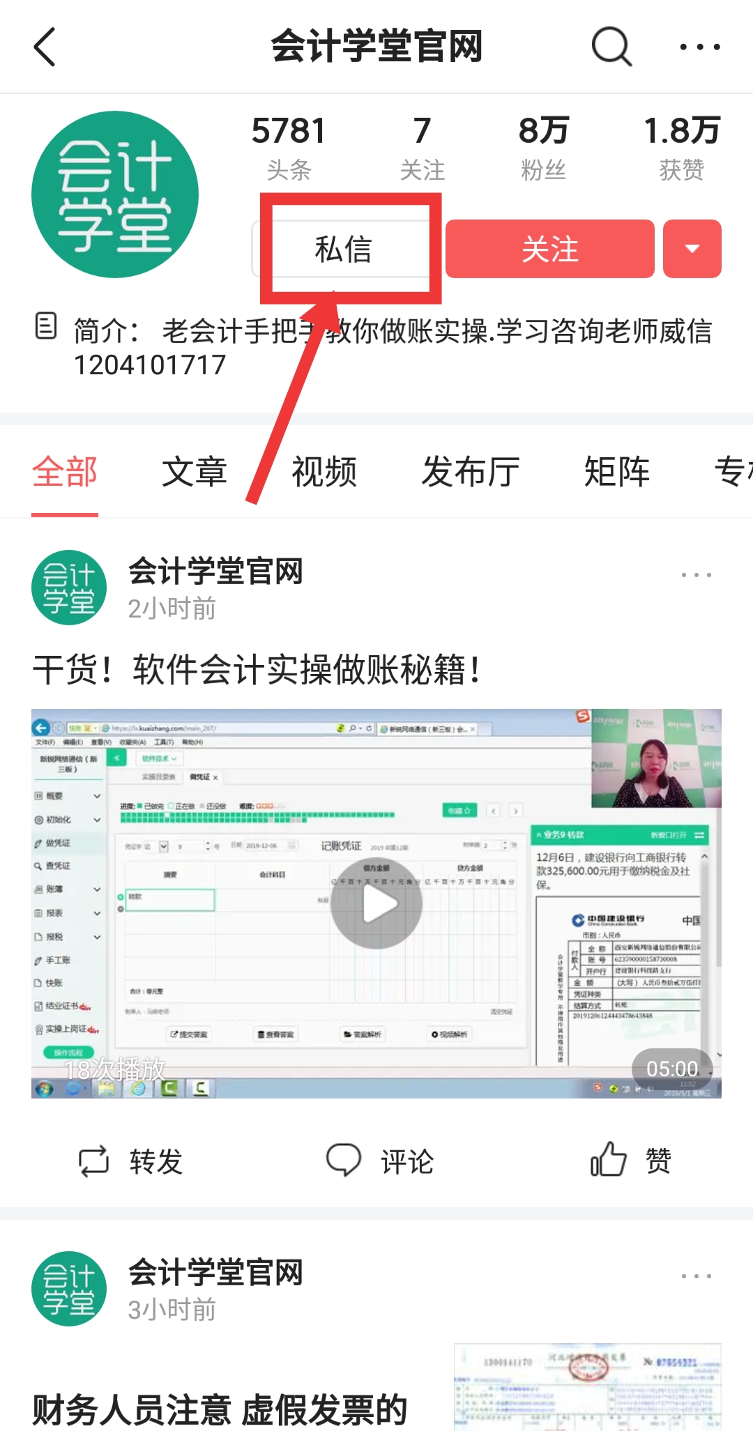 财务会计必备！175个财务实用表格+工作流程，免费下载
