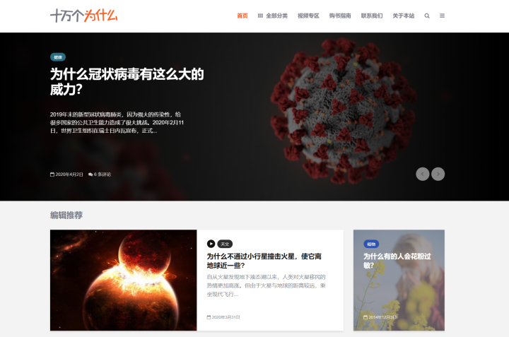 大学生必备的4个资源网站，每个都能省下一大笔钱，网友：宝藏