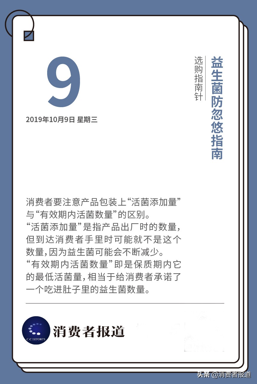 10款漱口水对比测评：不推荐欧乐B、比那氏，4款含酒精的也不要乱用