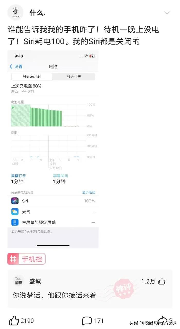 神回复：如果让你俩单独在一间屋子呆24小时，你敢么？神评绝了