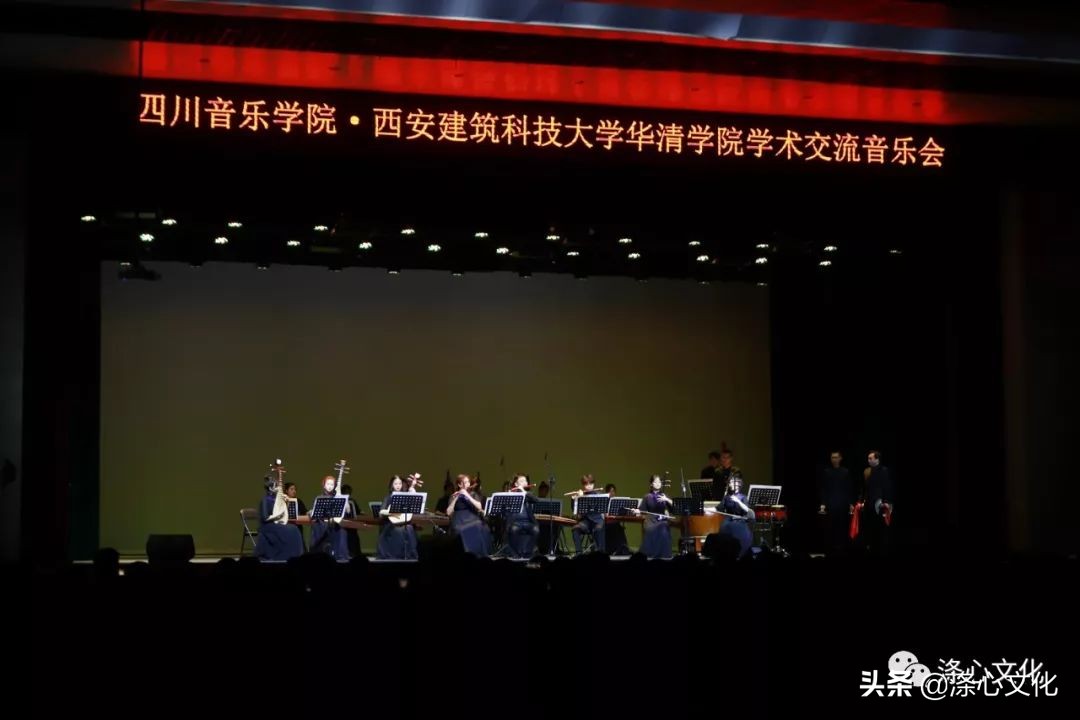 川音点石竹笛乐团与西安建筑科技大学华清学院交流音乐会圆满举行