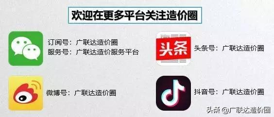 对量时现浇板内的钢筋向上取整+1还是四舍五入+1？依据是什么？