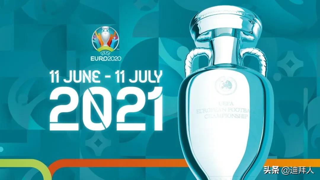 2021歐洲杯在哪里舉行（2021歐洲杯開幕啦！盤點5個在迪拜看球的好地方）