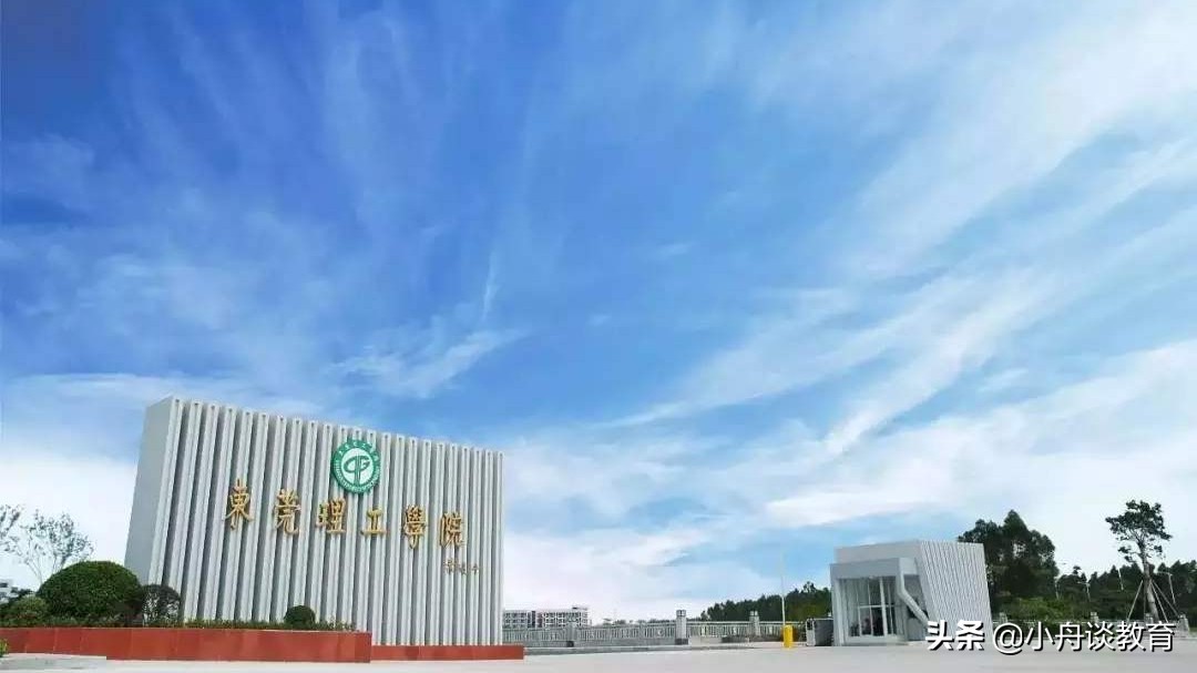 广东二本学校（广东14所二本大学排名及分析）