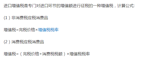 进口关税账务处理,进口关税会计账务处理