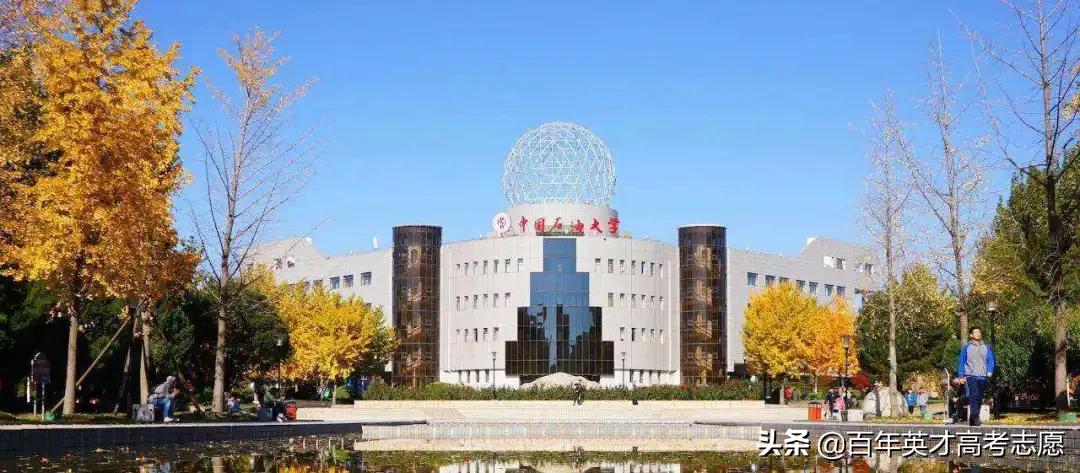 大学也有“外号”？看哪所大学能凭借“绰号”笑傲江湖