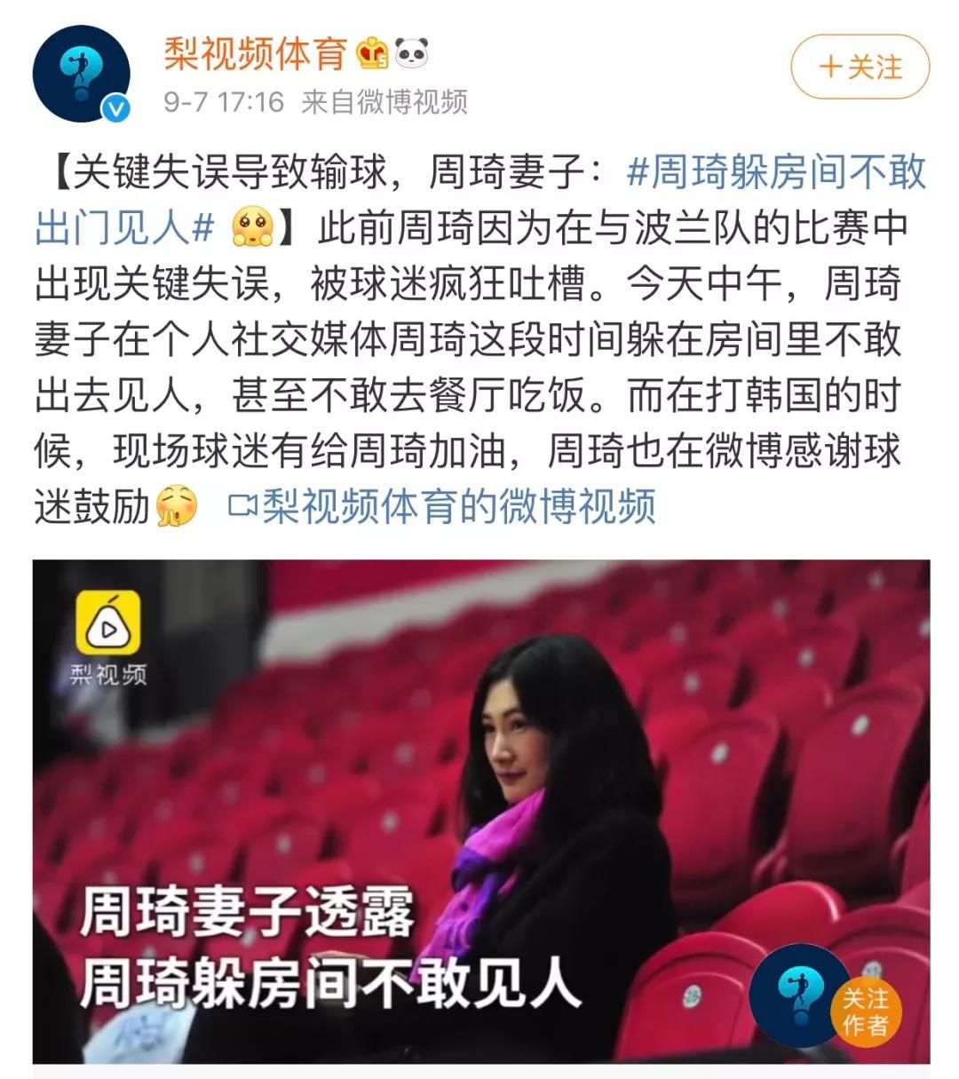 篮球世界杯姚明为什么哭了(姚明为什么哭了？请告诉孩子这6个真相)