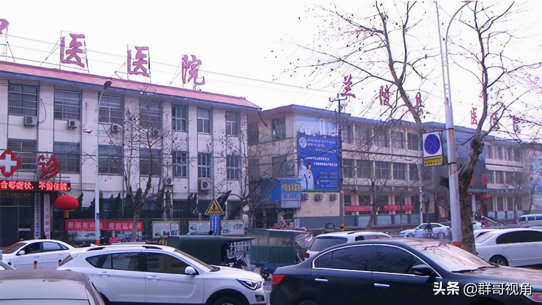 山东各县市主要医院（临沂篇）