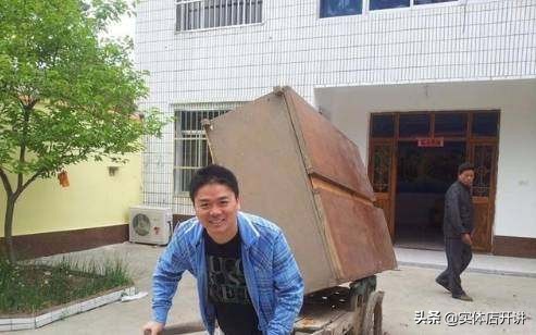 祖籍湘潭，货船商的儿子，大四父母给他24万：你所不知道的刘强东