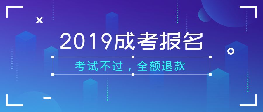 函授药学专业：安徽中医药大学函授药学专业介绍